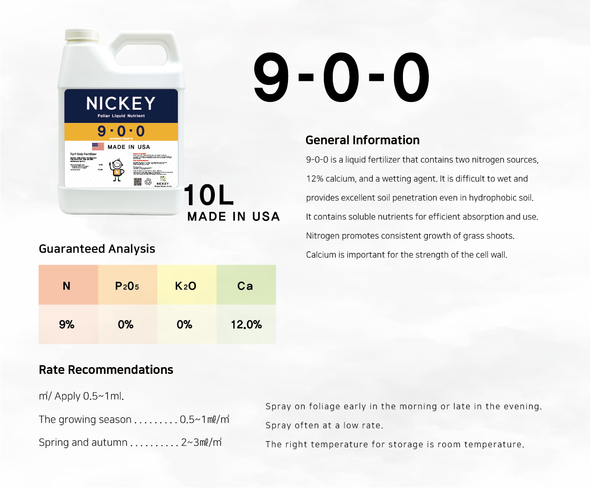 골프장 잔디전용 니키비료 - NICKEY