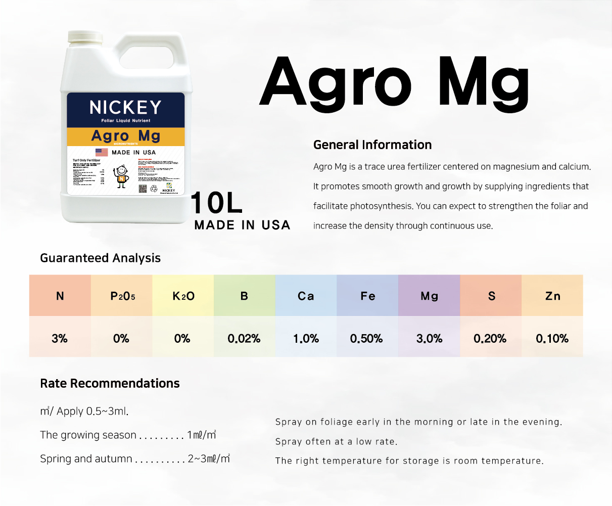 골프장 잔디전용 니키비료 - NICKEY