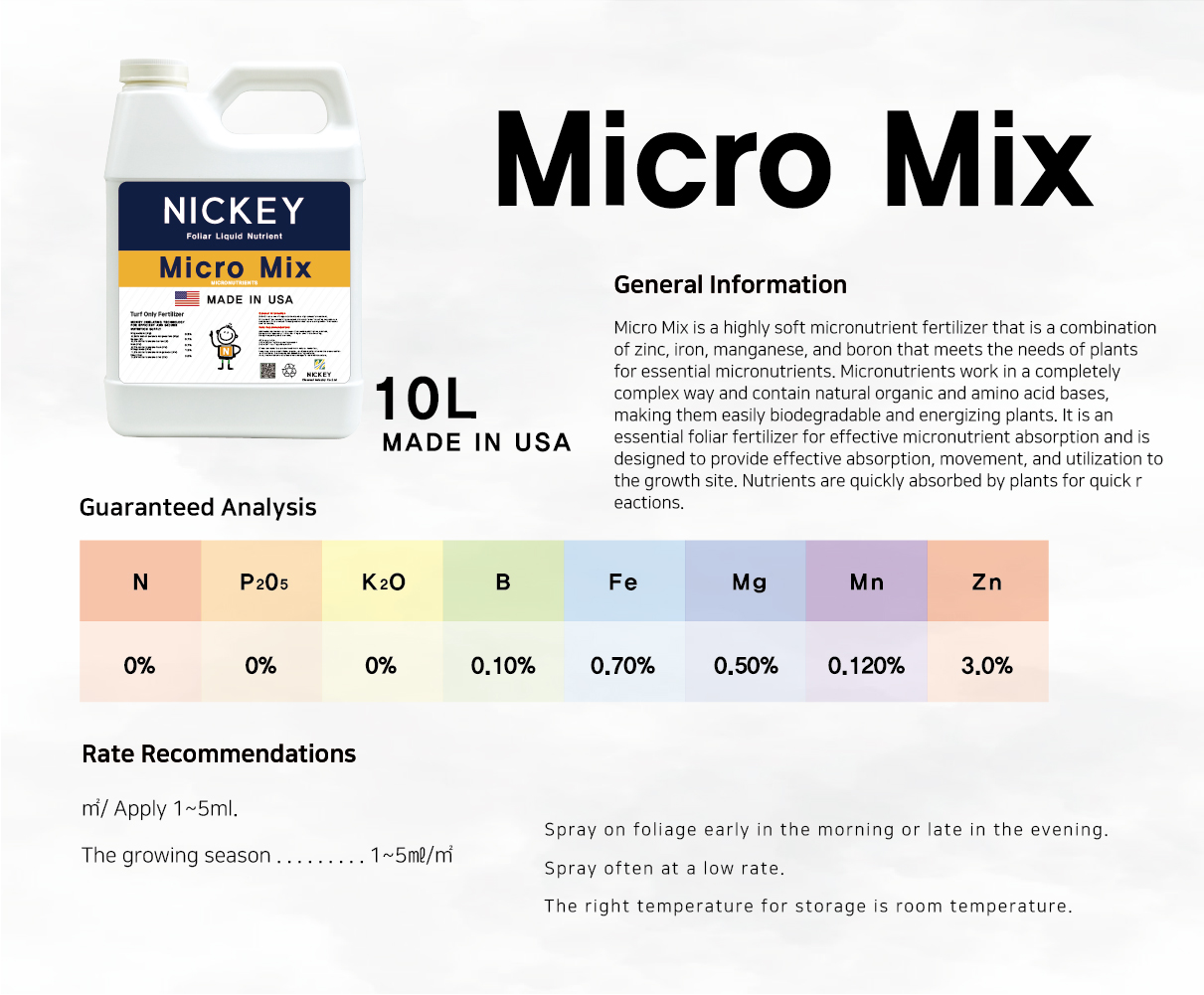 골프장 잔디전용 니키비료 - NICKEY