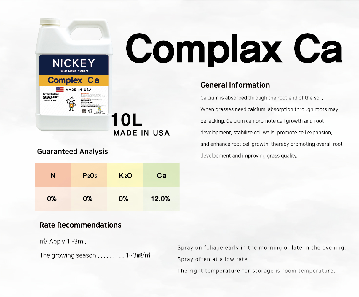 골프장 잔디전용 니키비료 - NICKEY