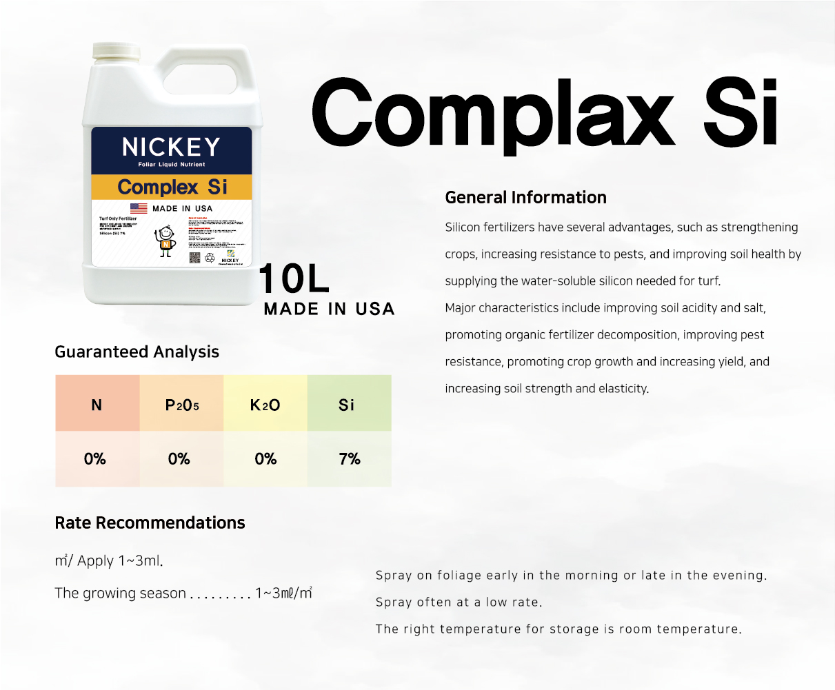골프장 잔디전용 니키비료 - NICKEY