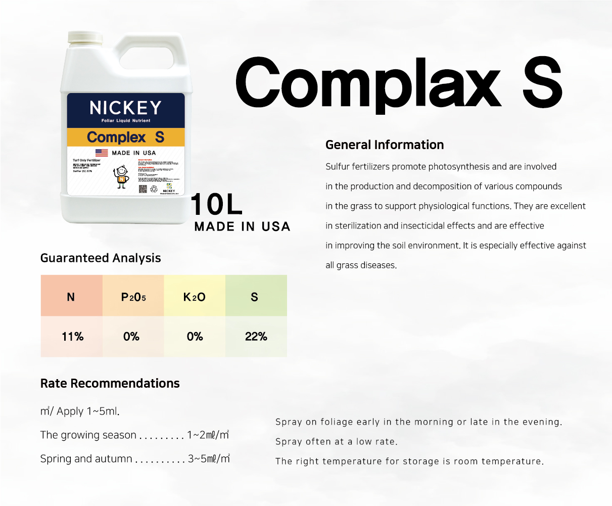 골프장 잔디전용 니키비료 - NICKEY