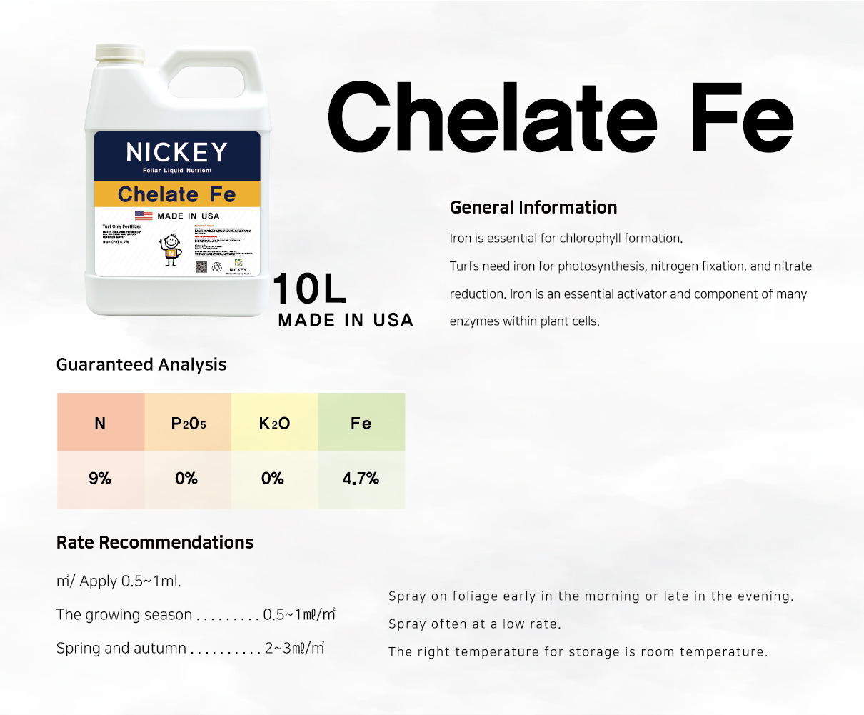 골프장 잔디전용 니키비료 - NICKEY