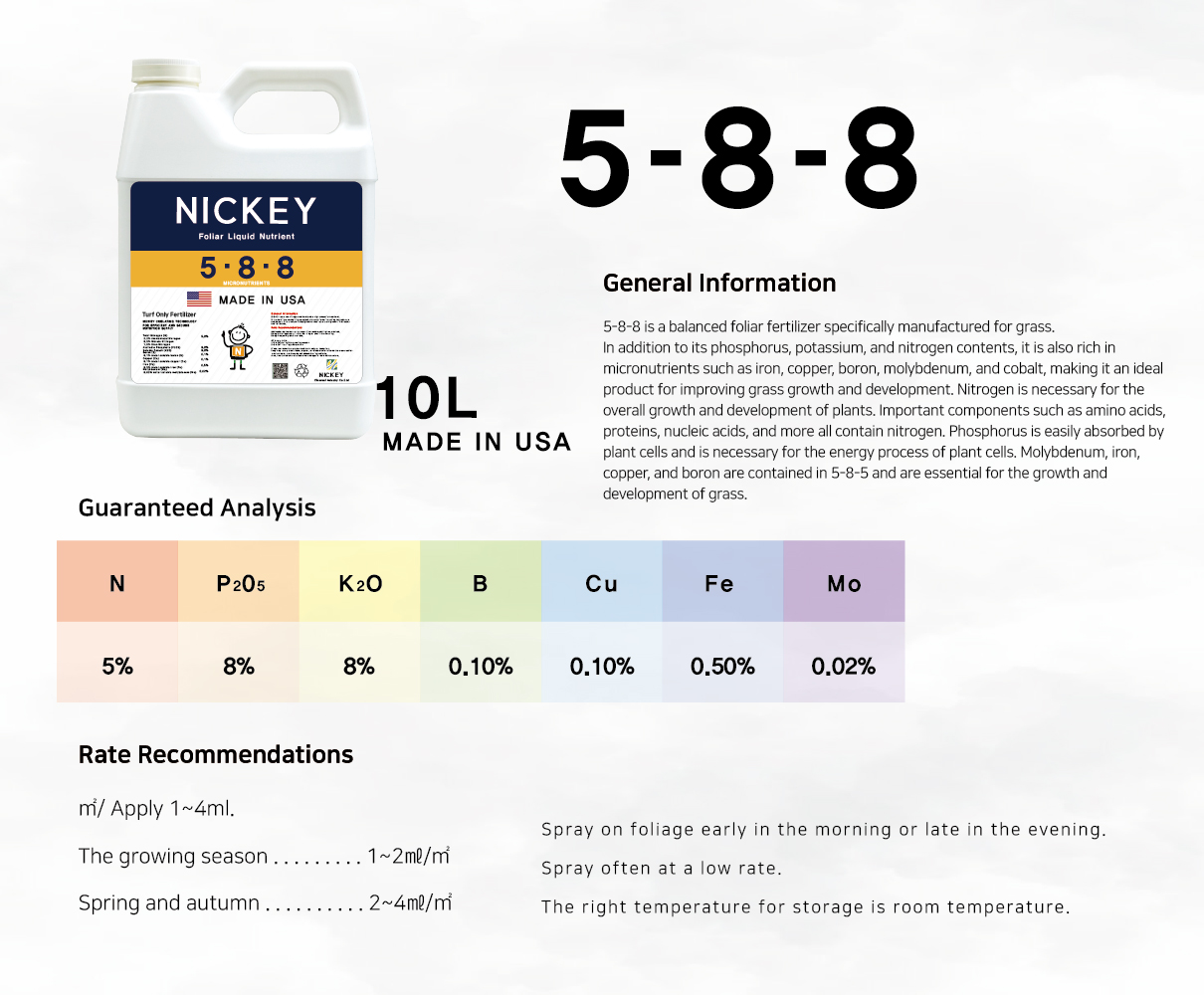 골프장 잔디전용 니키비료 - NICKEY