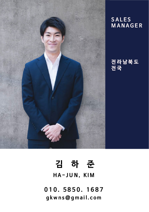 니키비료 - NICKEY