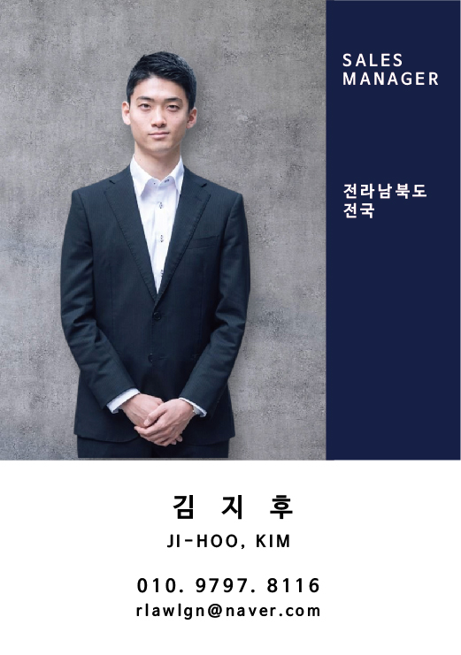 니키비료 - NICKEY